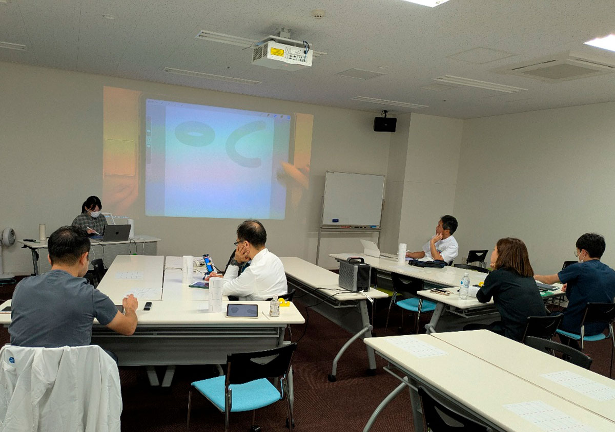 ハンズオンセミナー