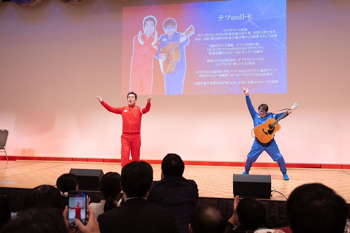 第87回日本臨床外科学会学術集会